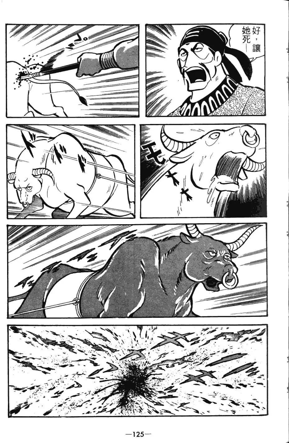 第04卷