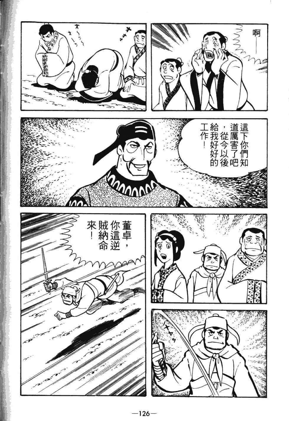 第04卷