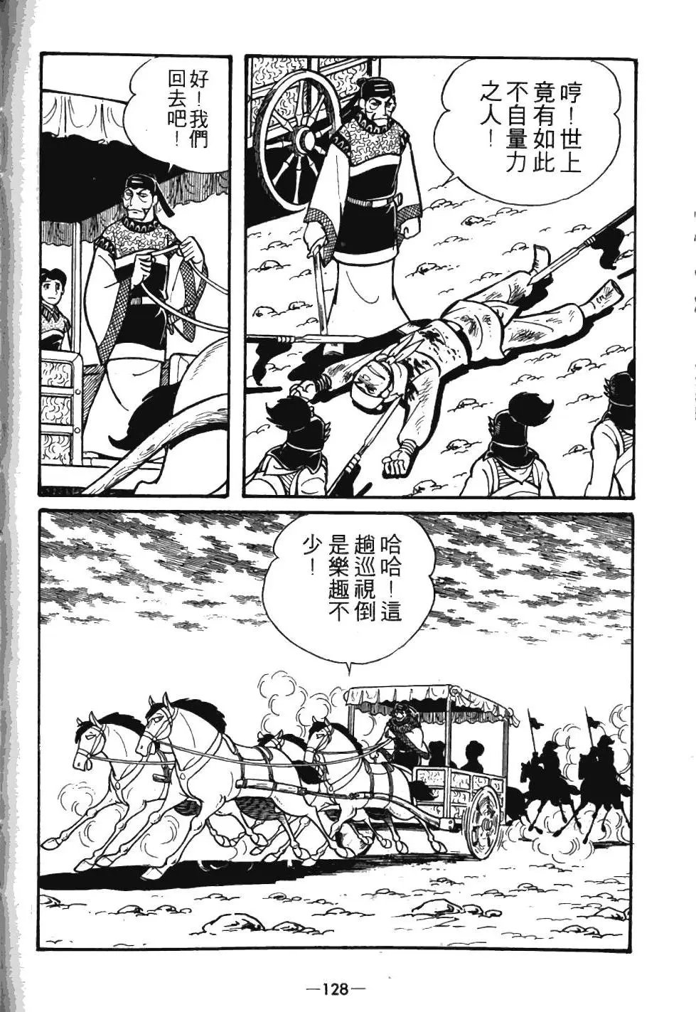第04卷