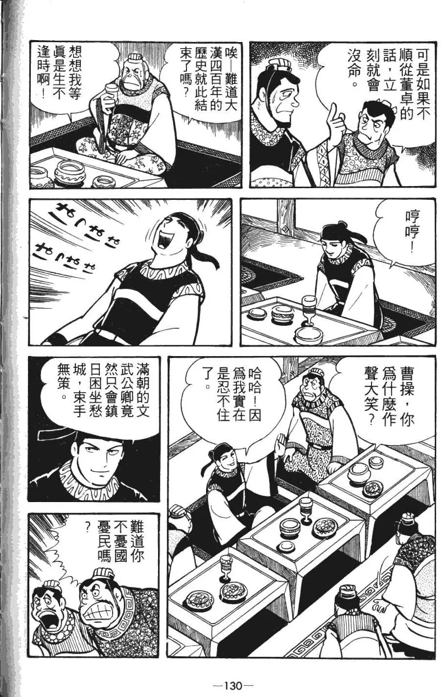 第04卷