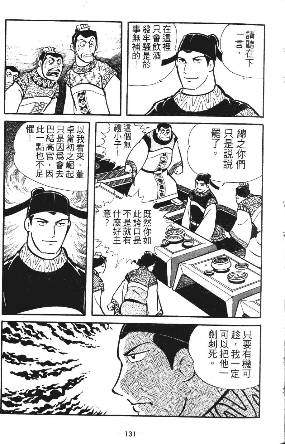 第04卷