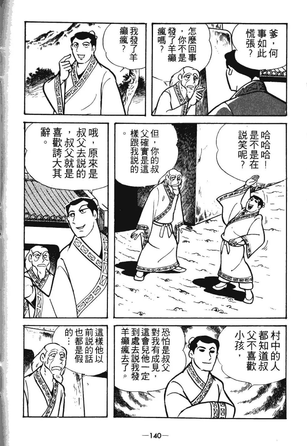 第04卷