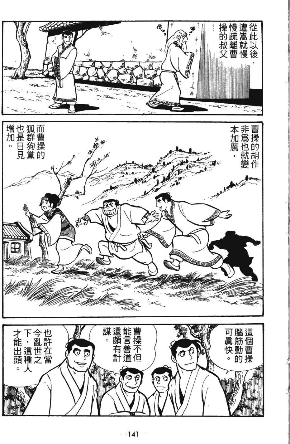 第04卷
