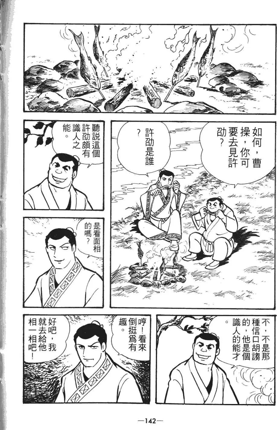 第04卷