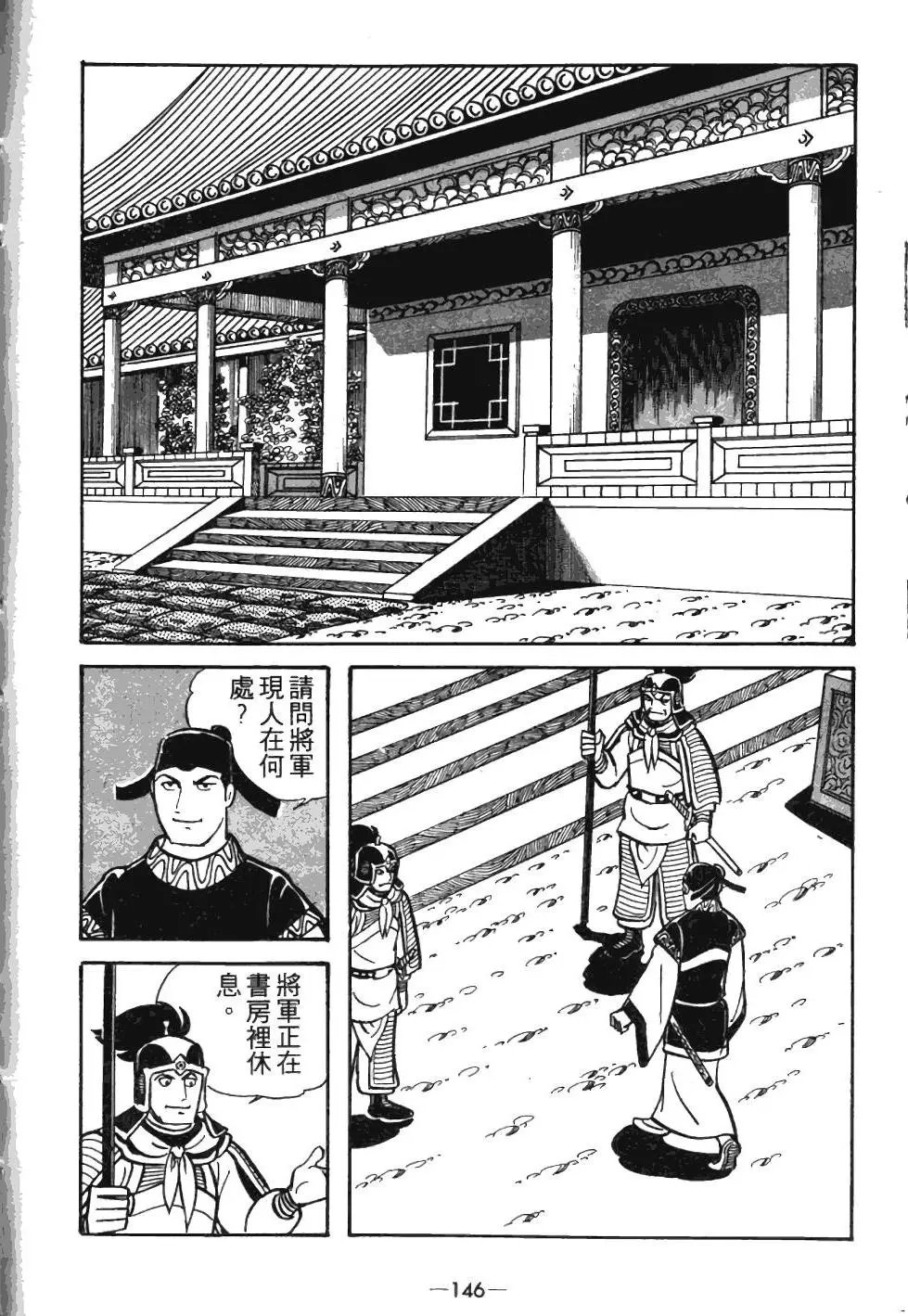 第04卷