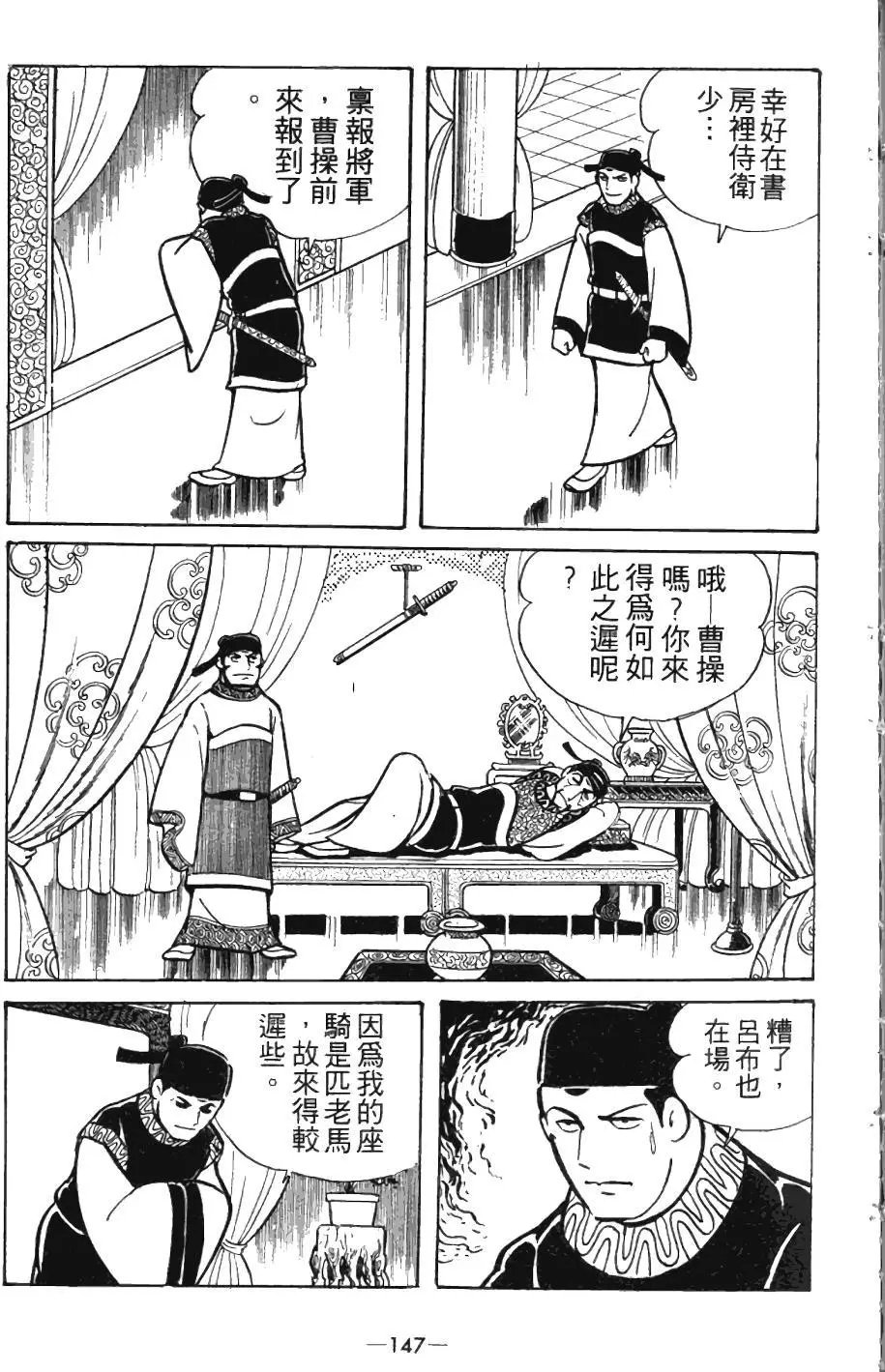 第04卷
