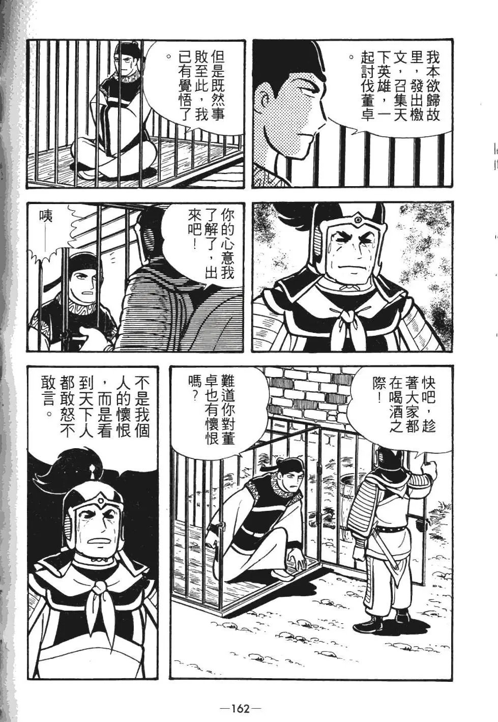 第04卷