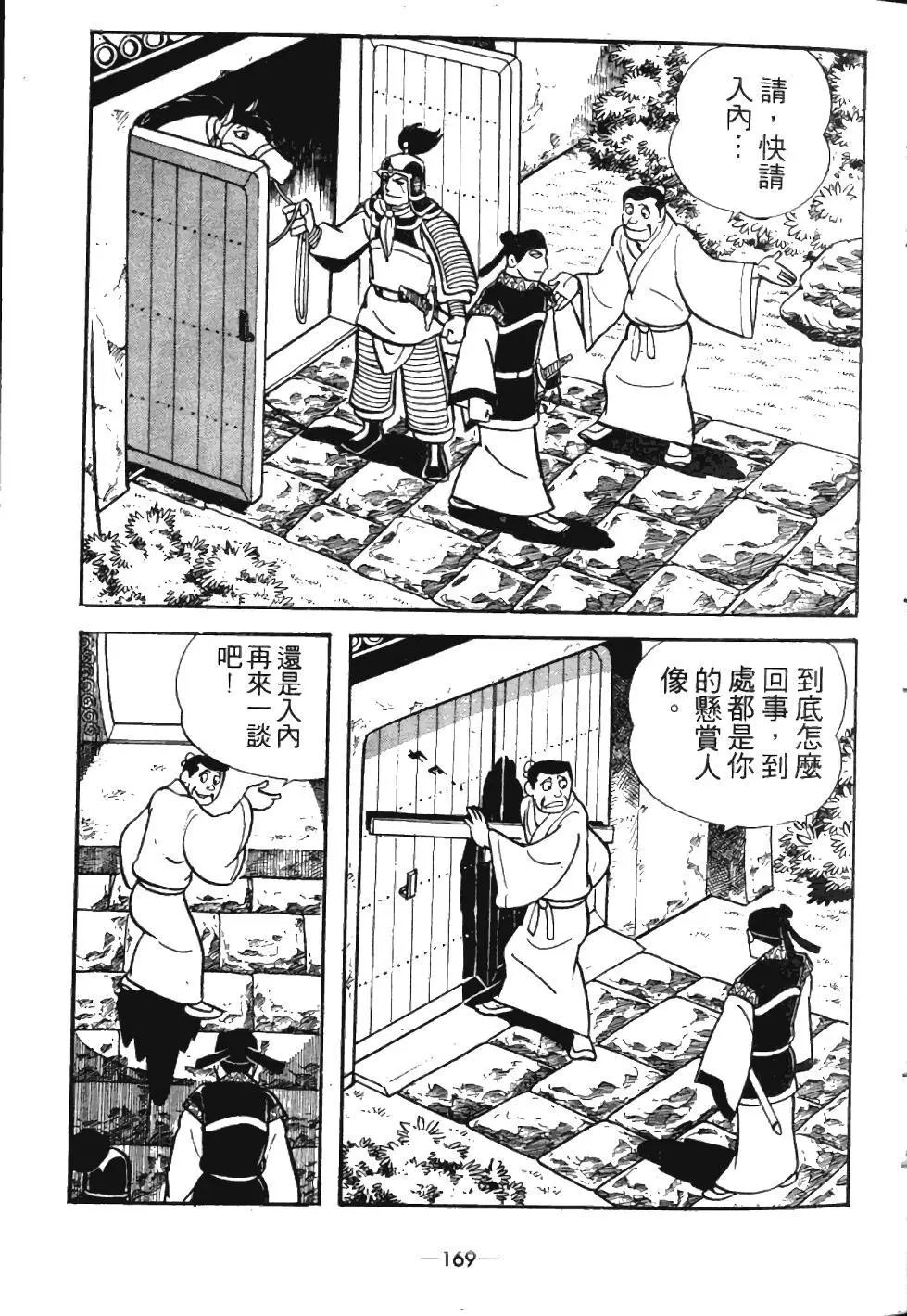 第04卷