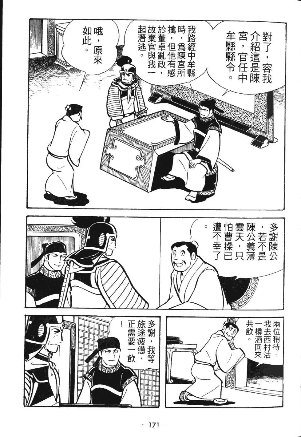 第04卷