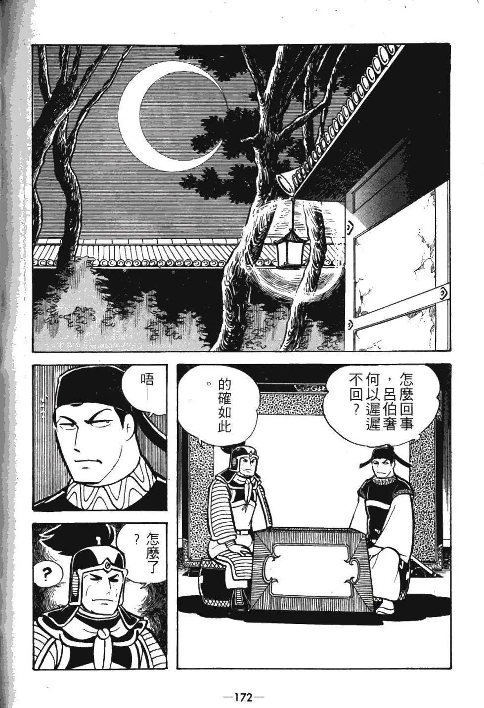 第04卷