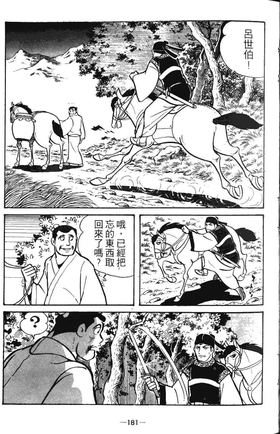 第04卷