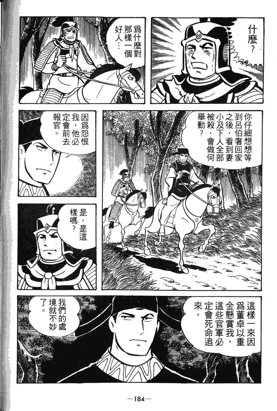 第04卷