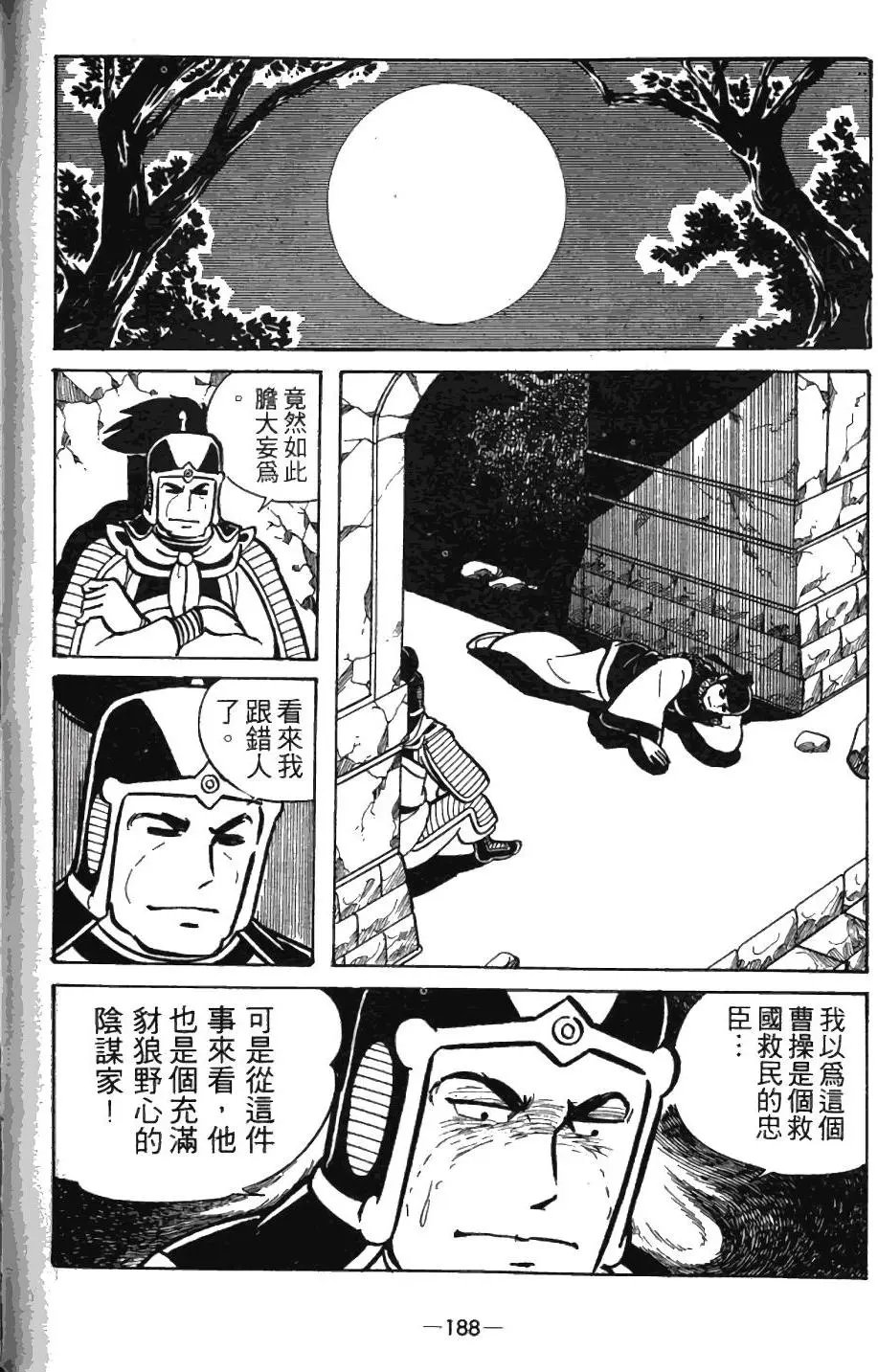 第04卷