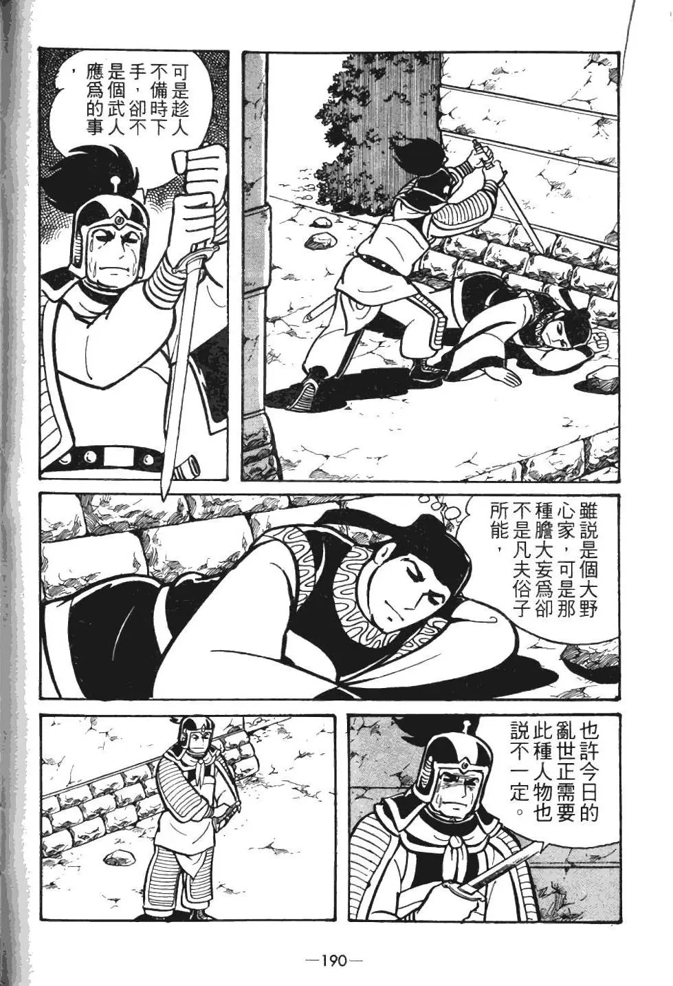 第04卷