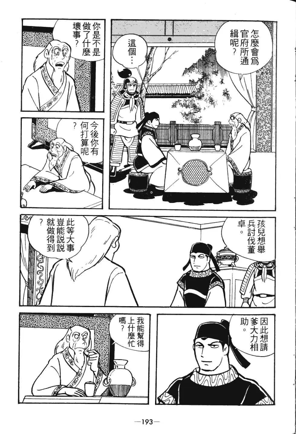 第04卷