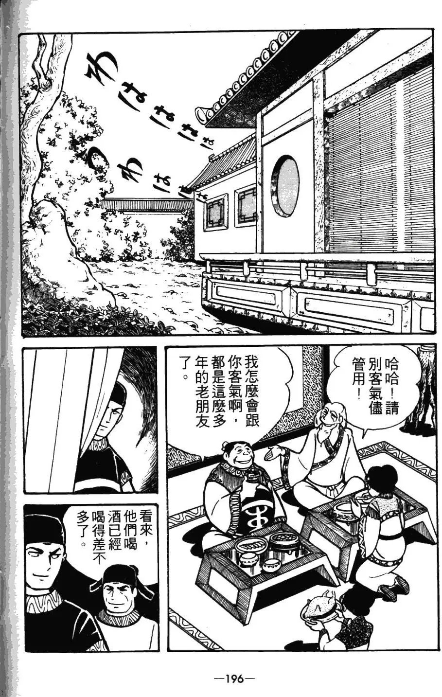 第04卷