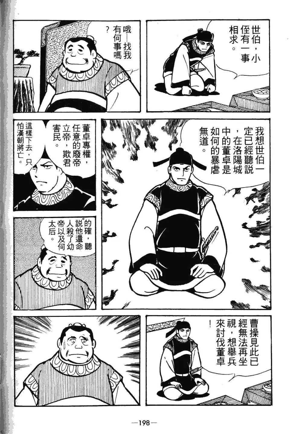 第04卷