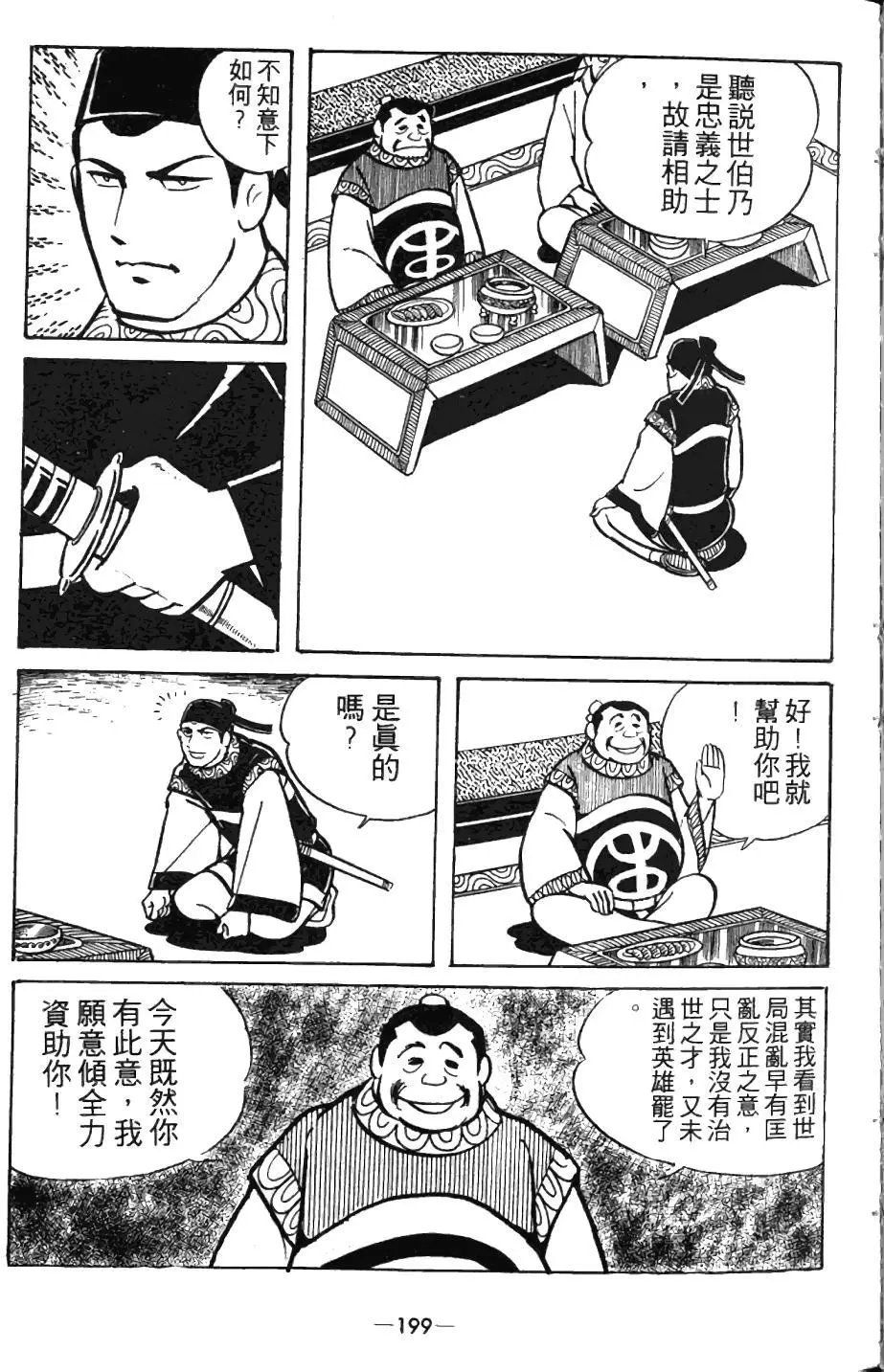 第04卷