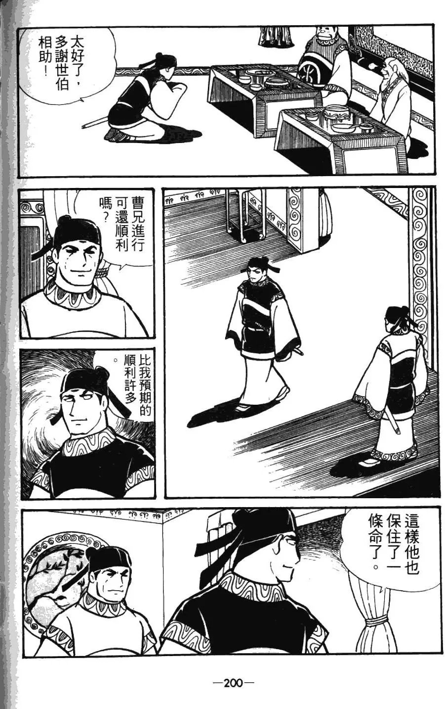第04卷