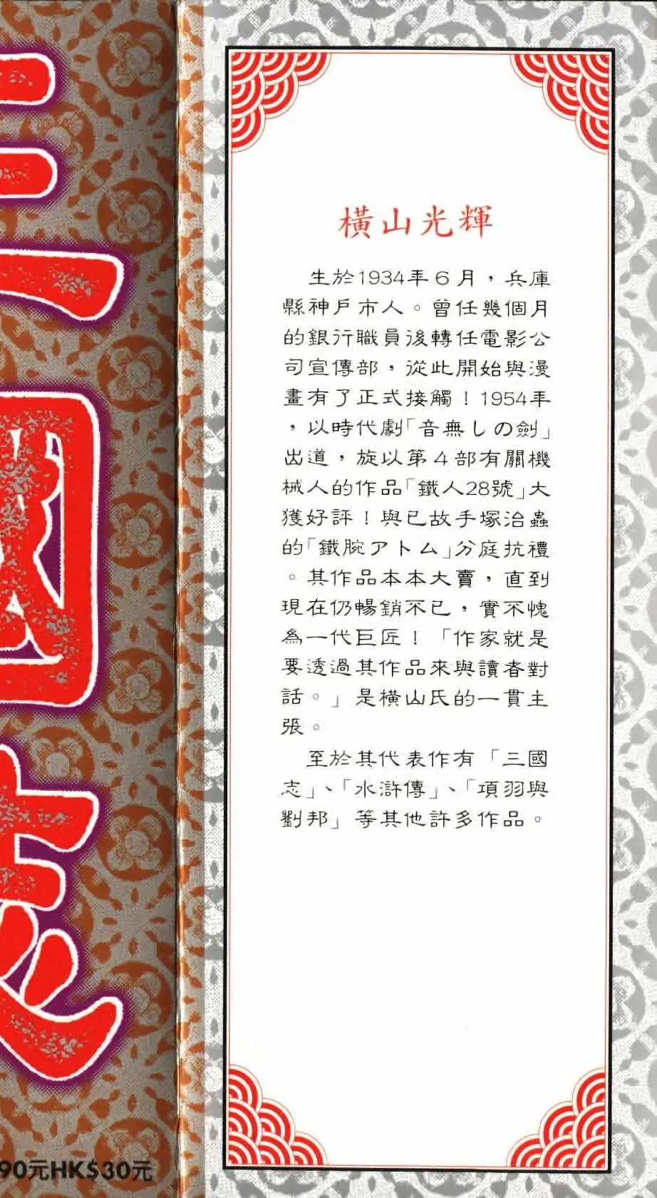 第04卷