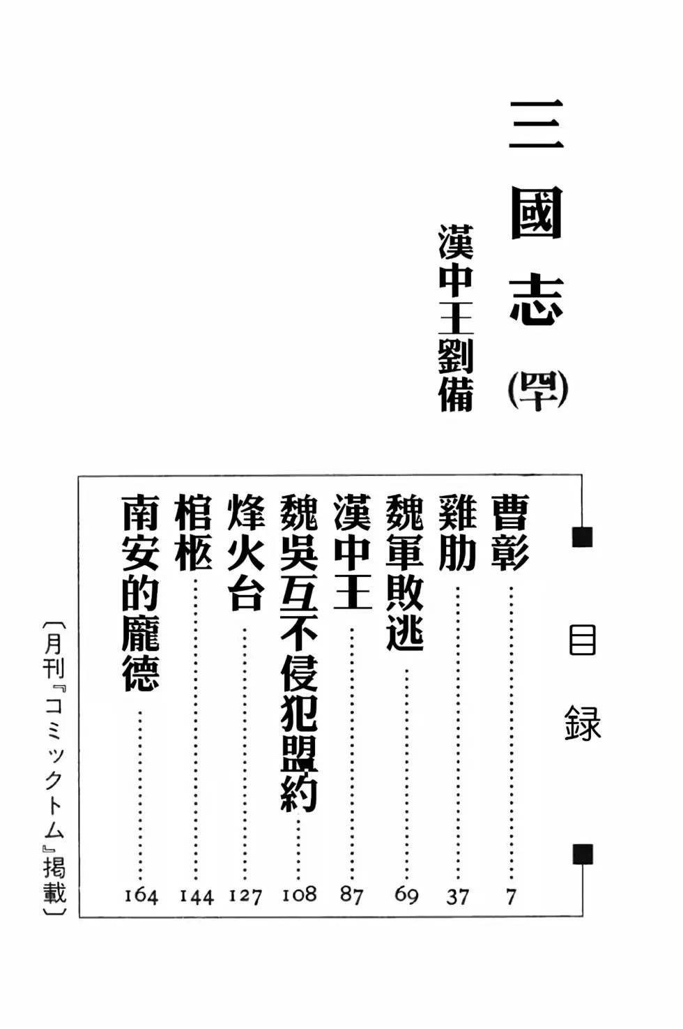 第40卷