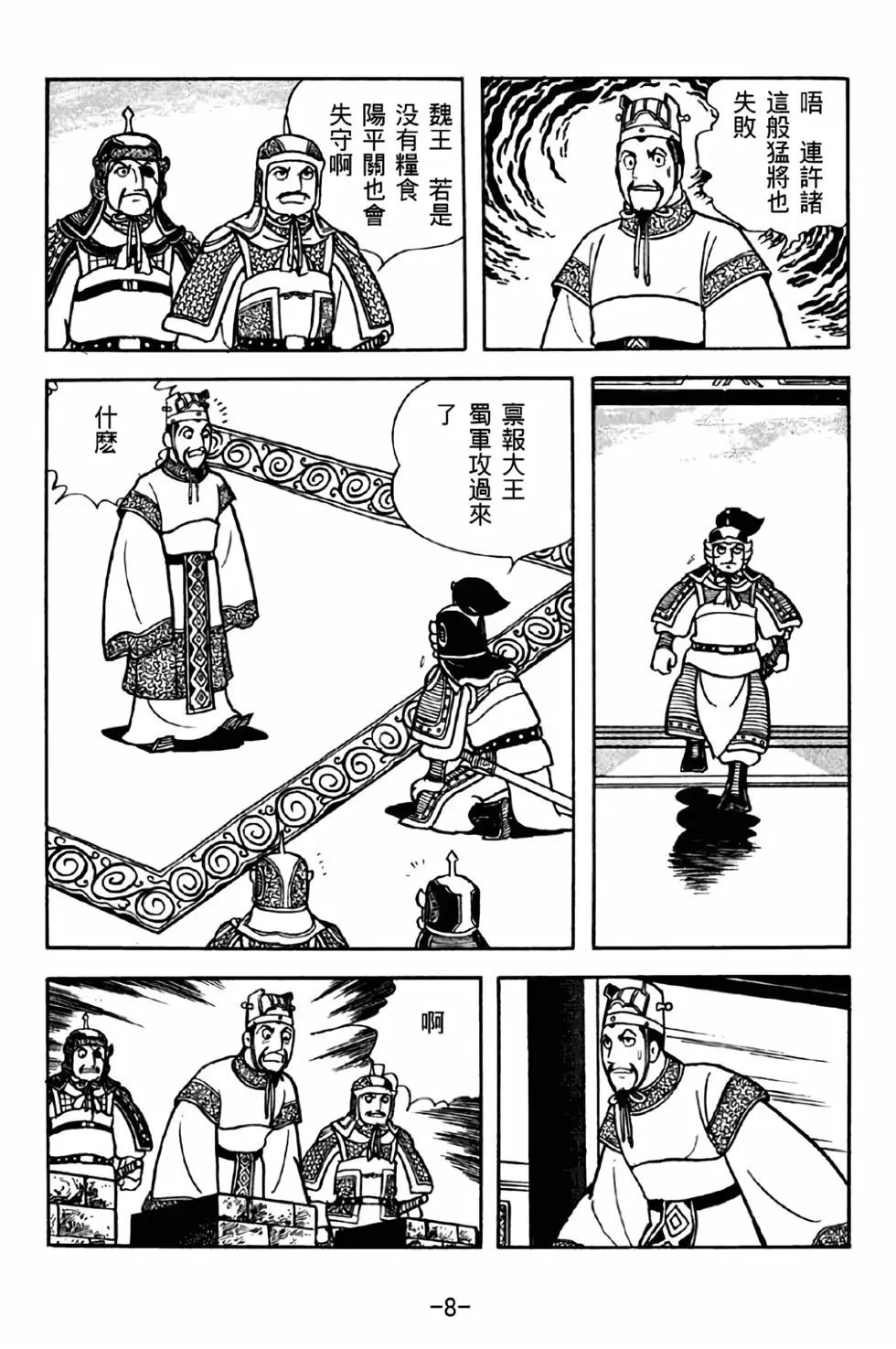 第40卷