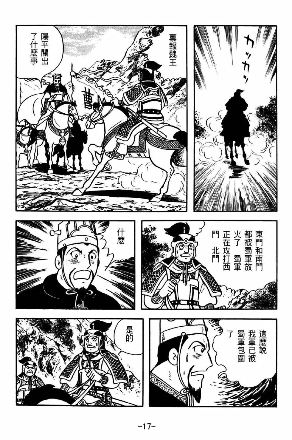 第40卷