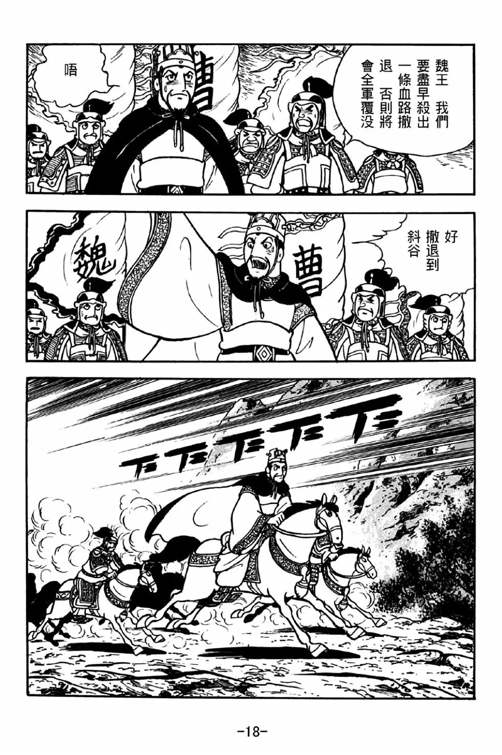 第40卷
