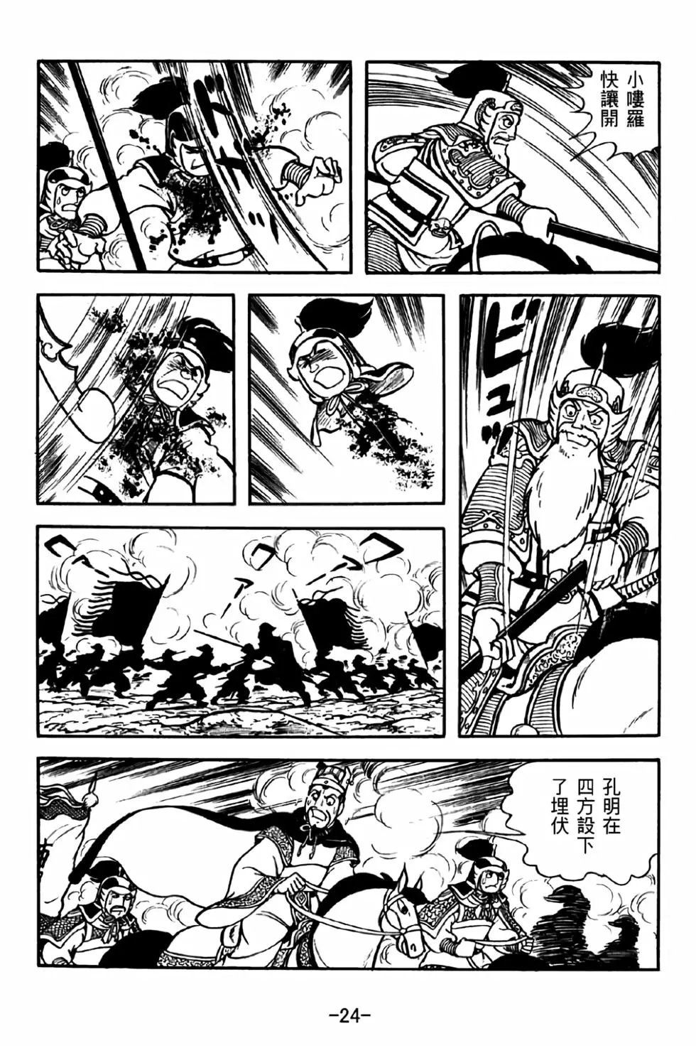 第40卷