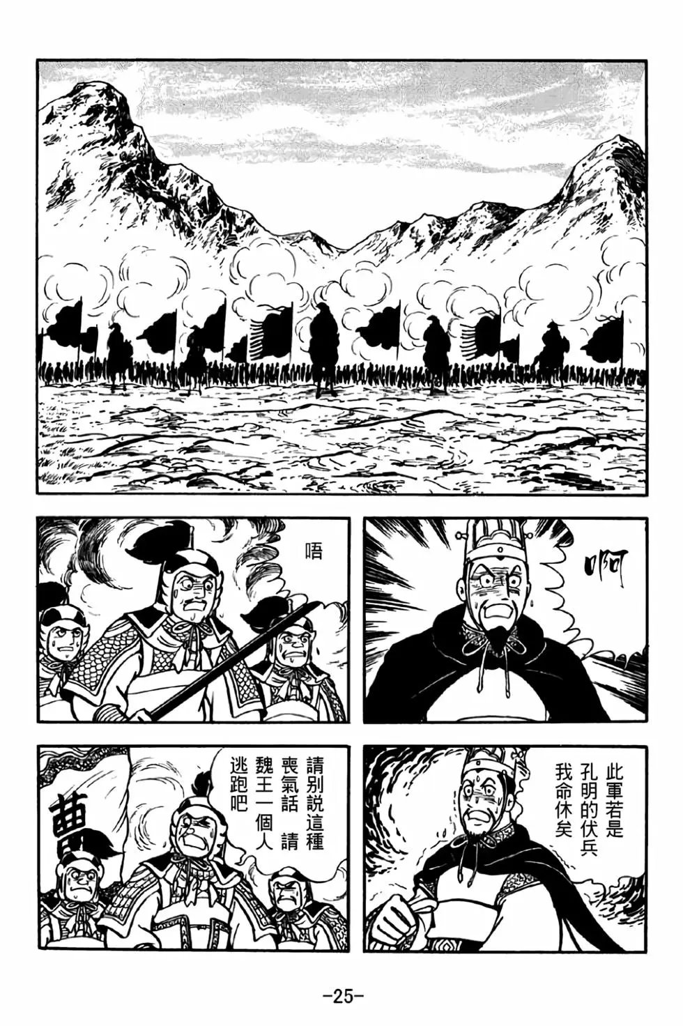 第40卷