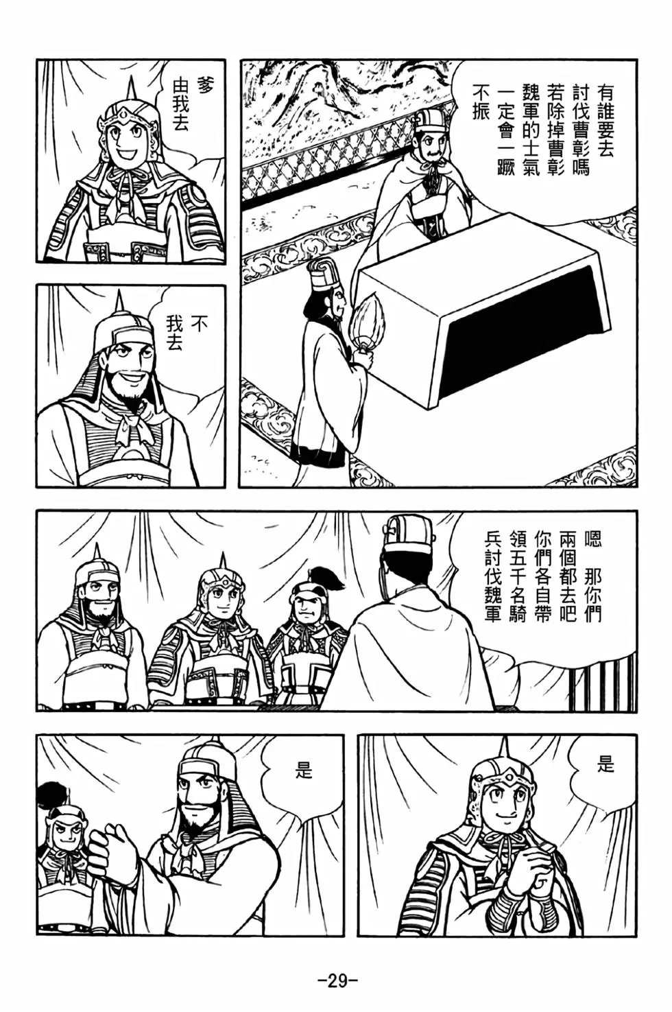 第40卷