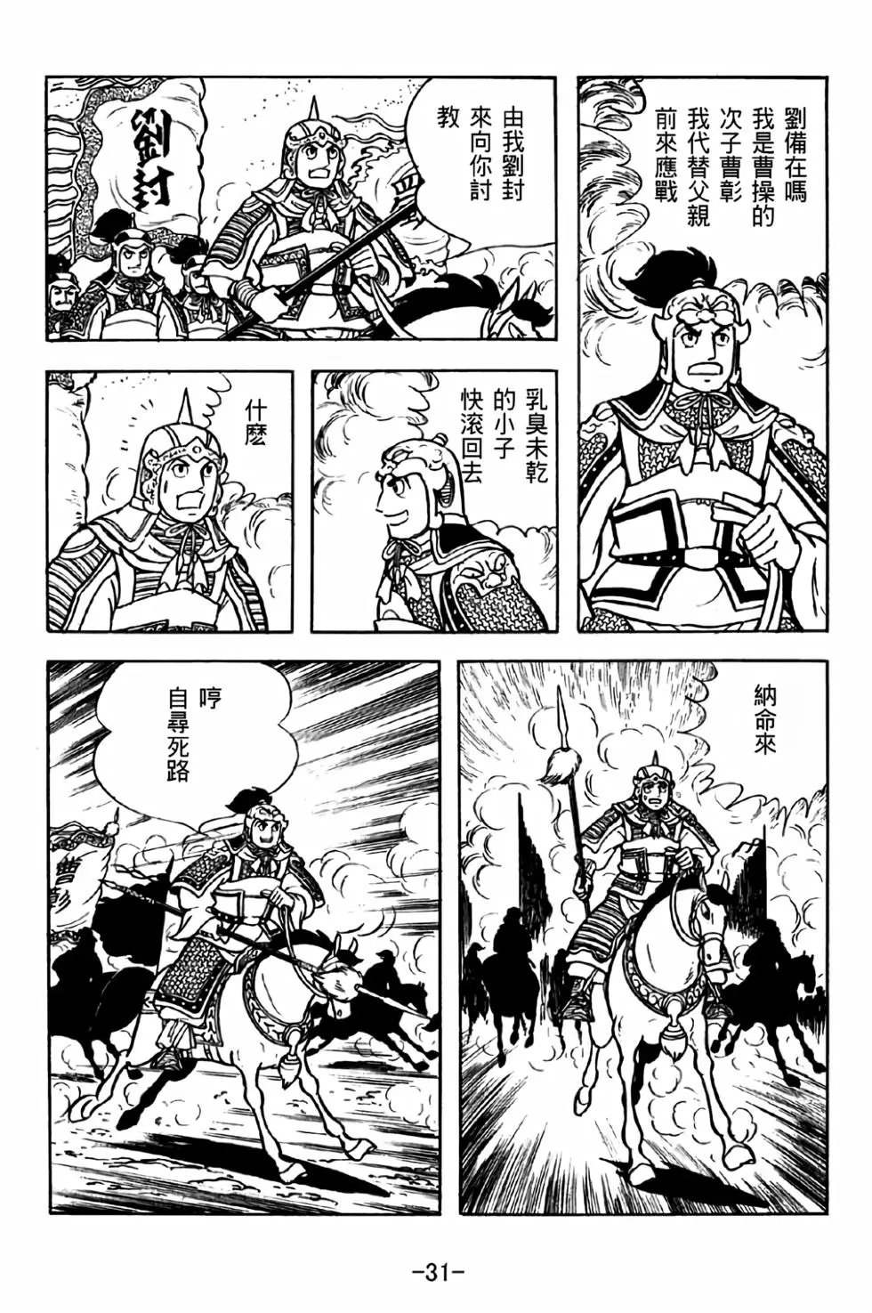 第40卷