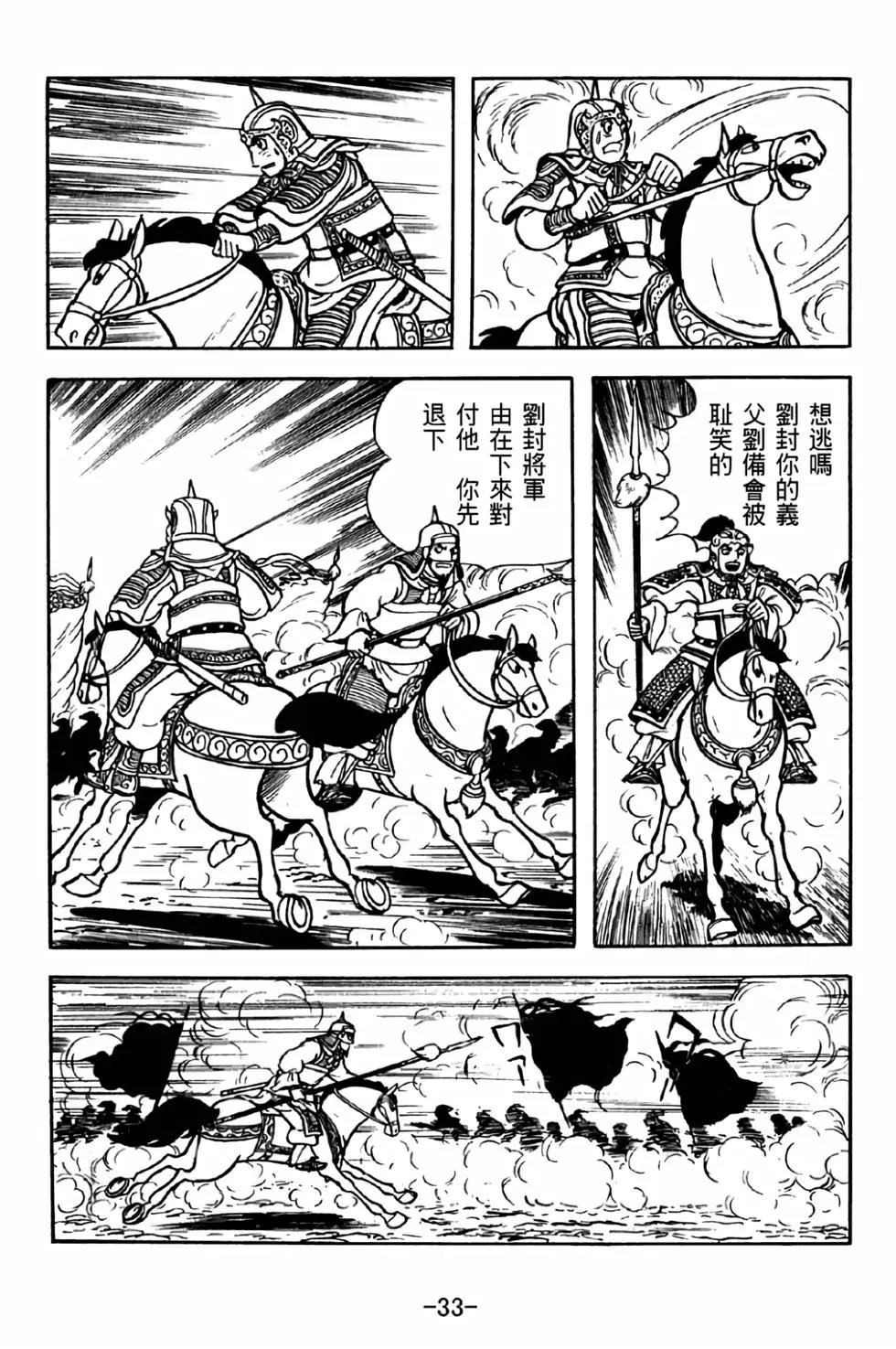 第40卷