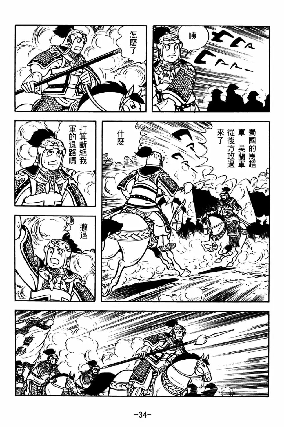 第40卷