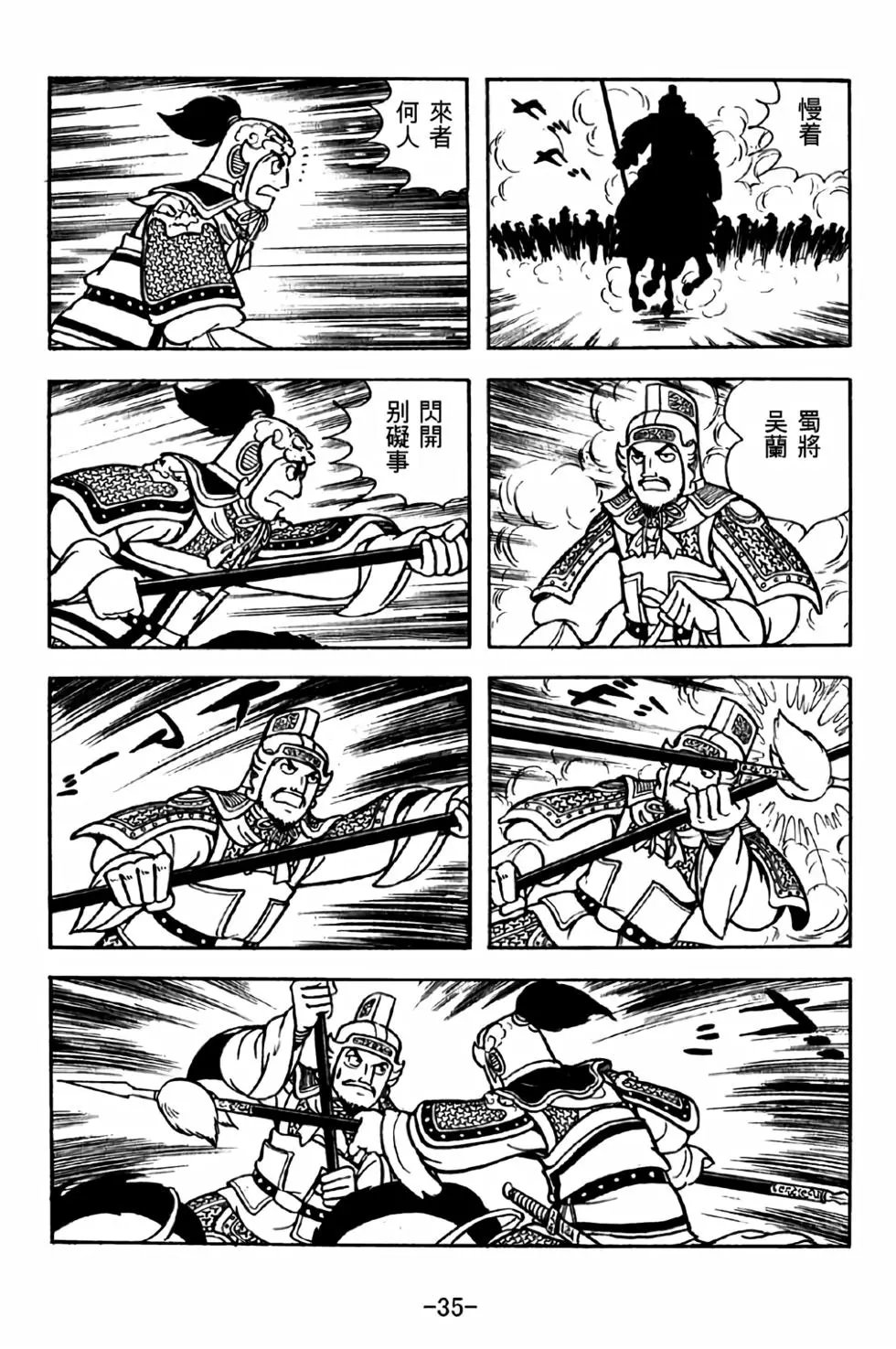 第40卷