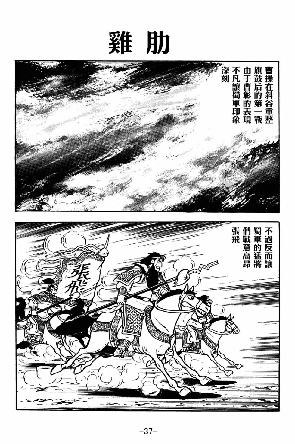 第40卷