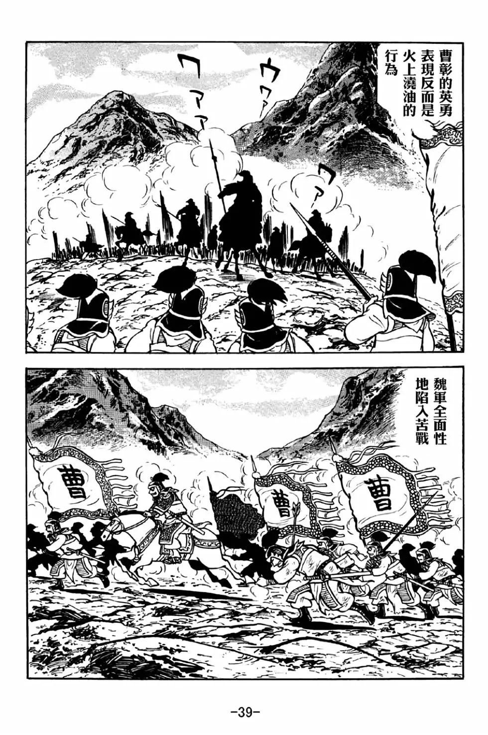 第40卷