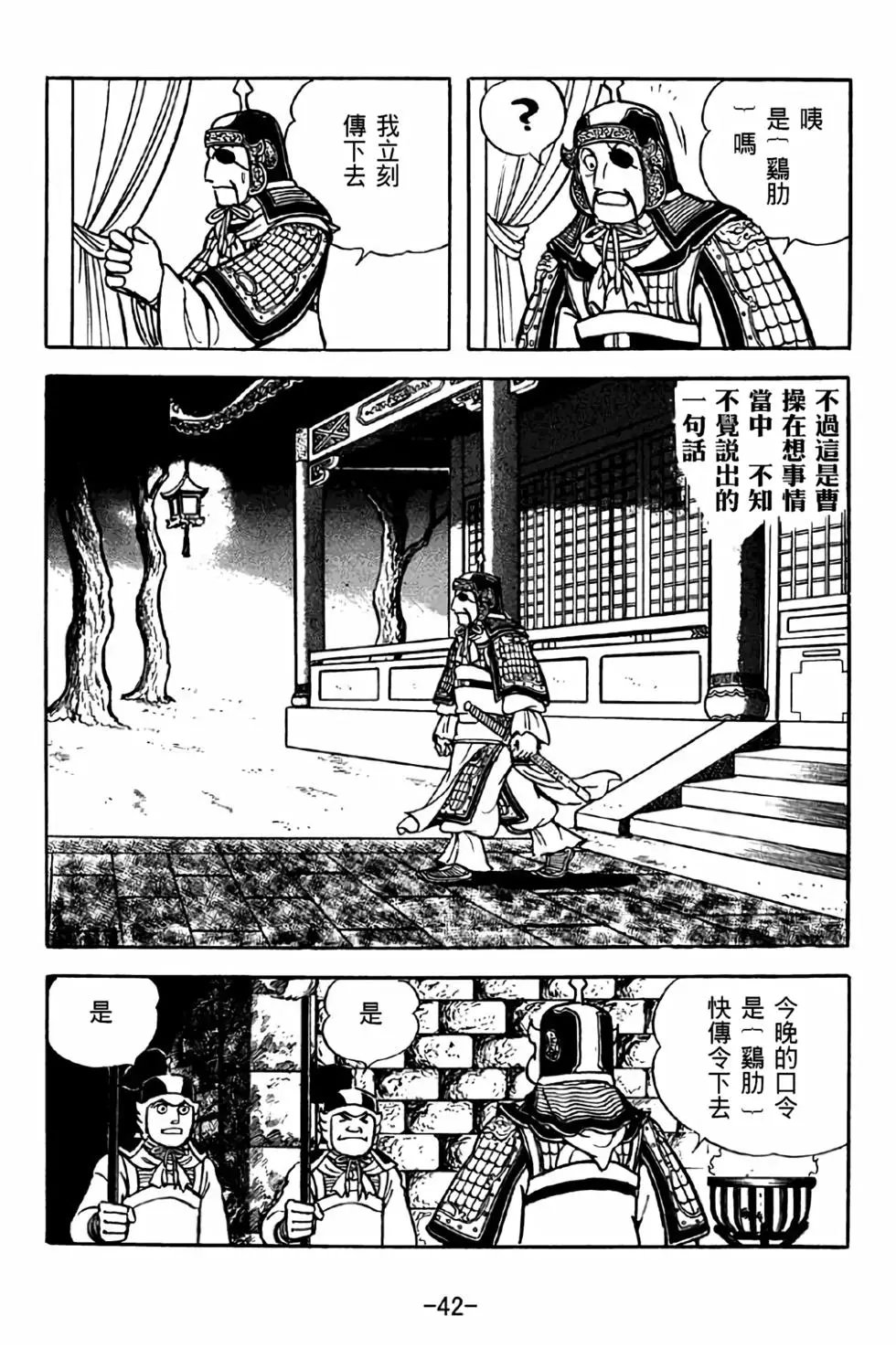 第40卷