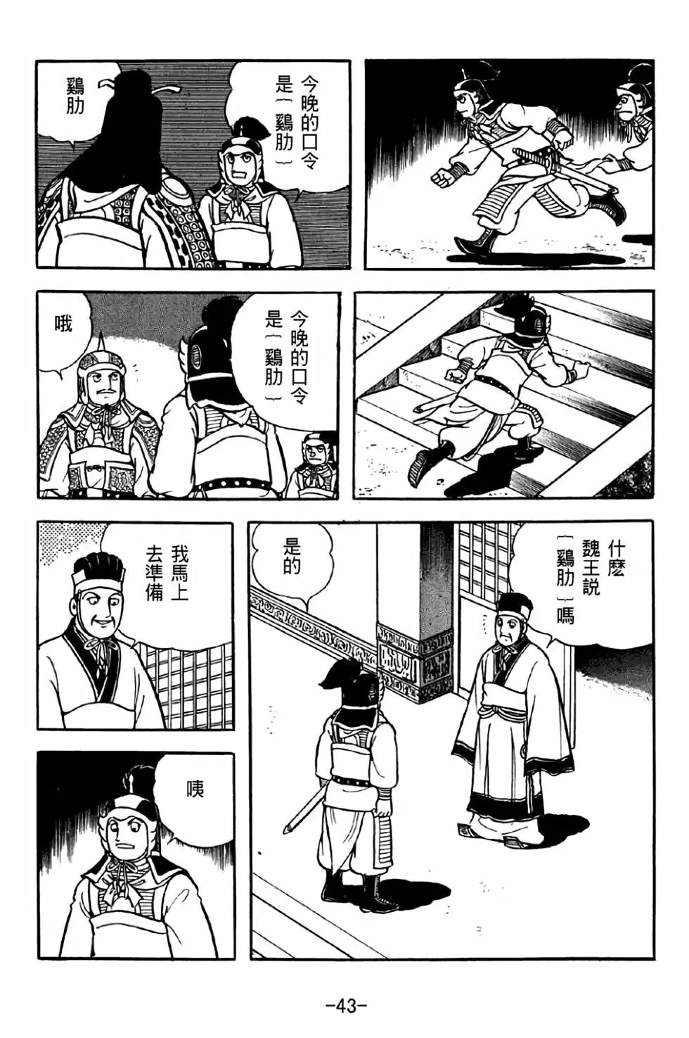 第40卷