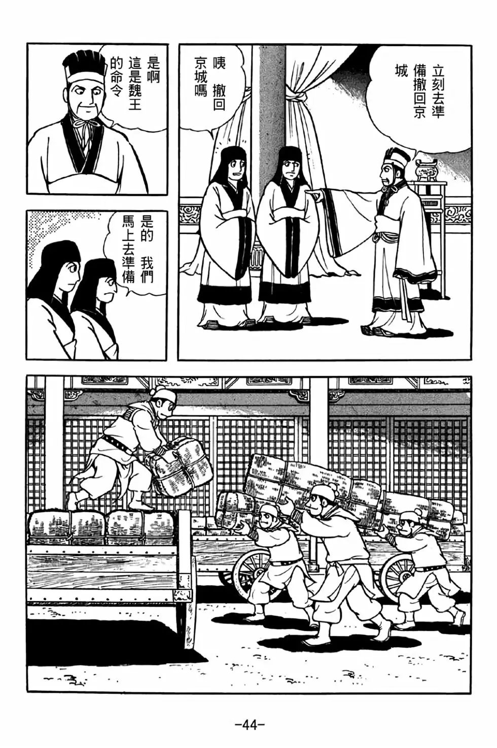 第40卷