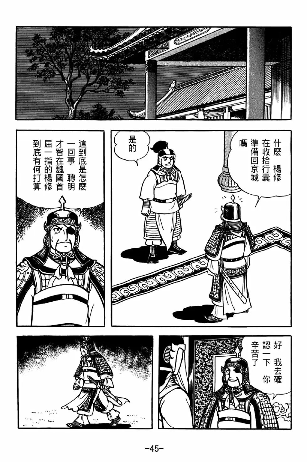 第40卷