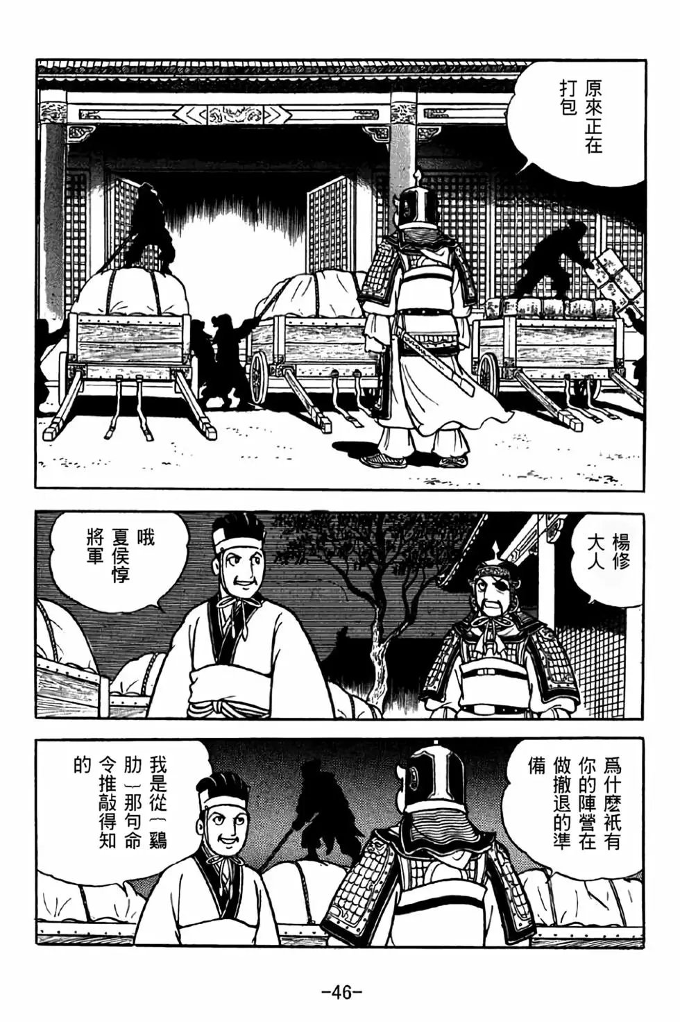第40卷