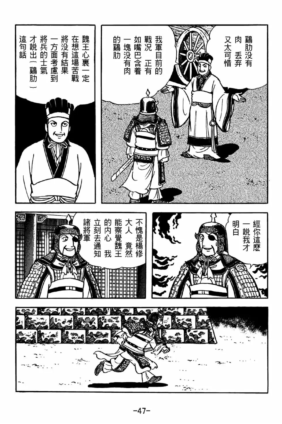 第40卷