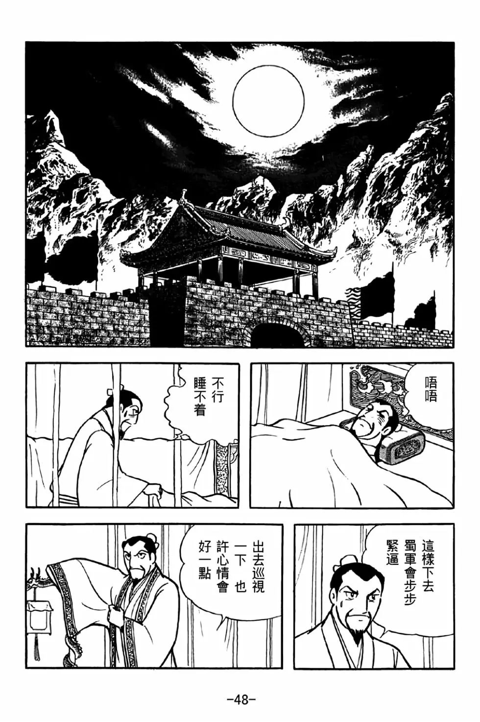 第40卷