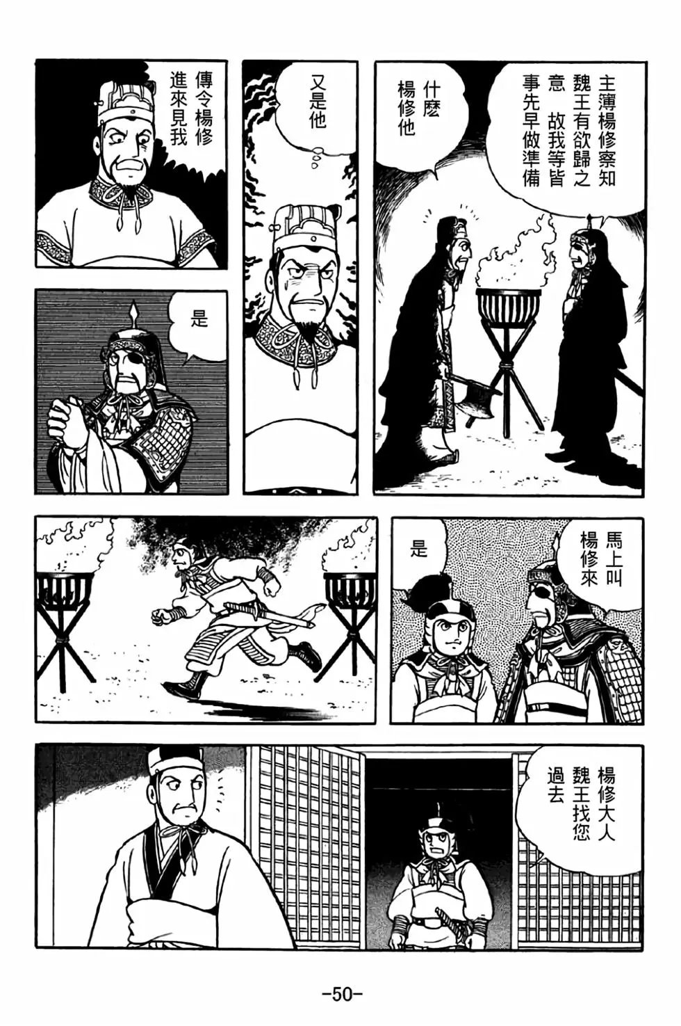 第40卷