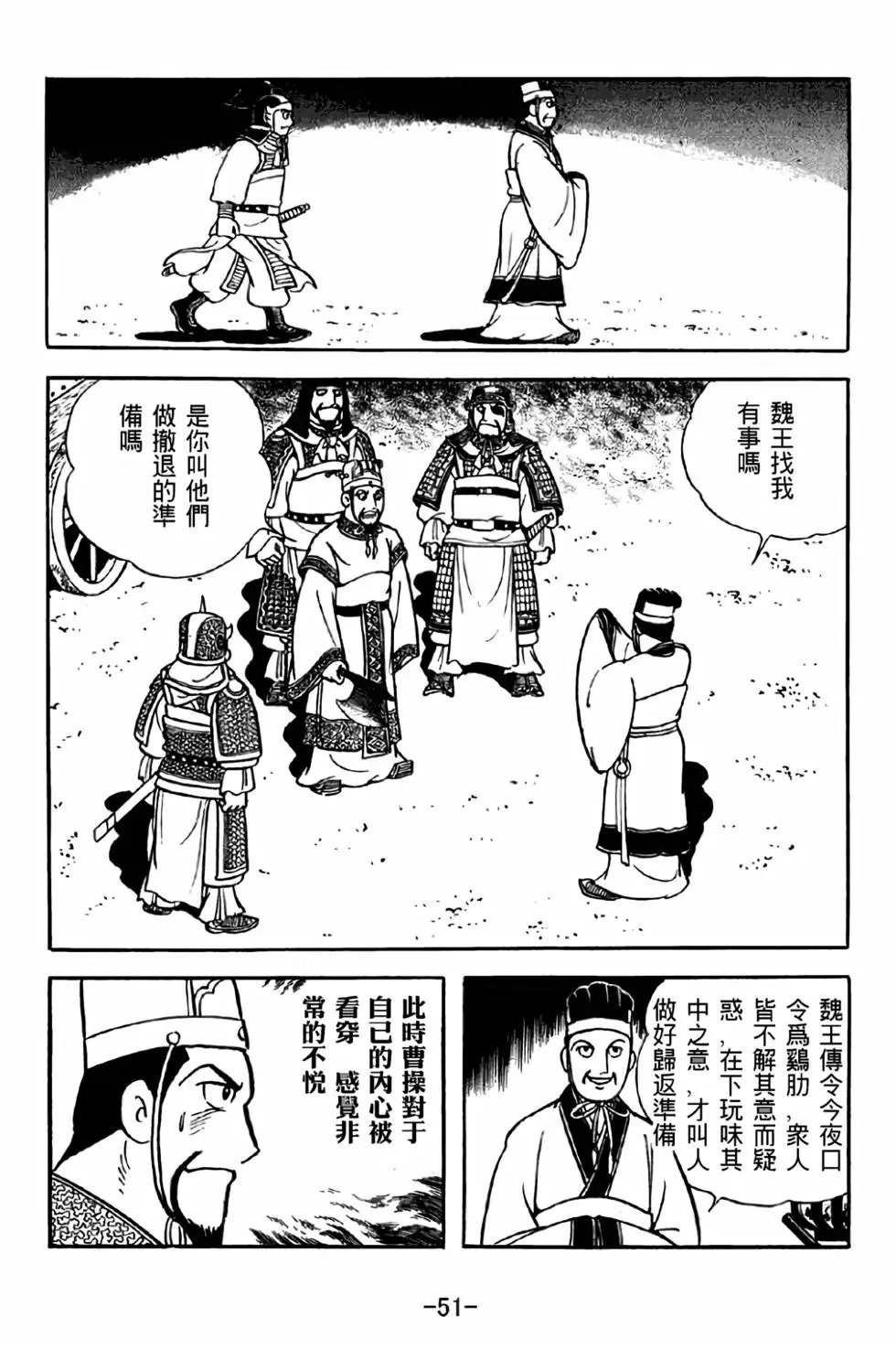 第40卷