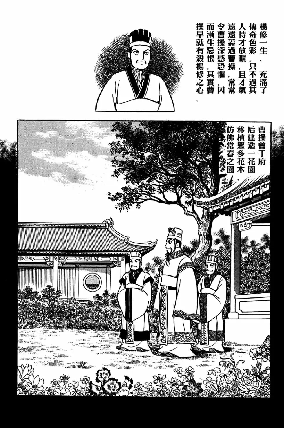 第40卷