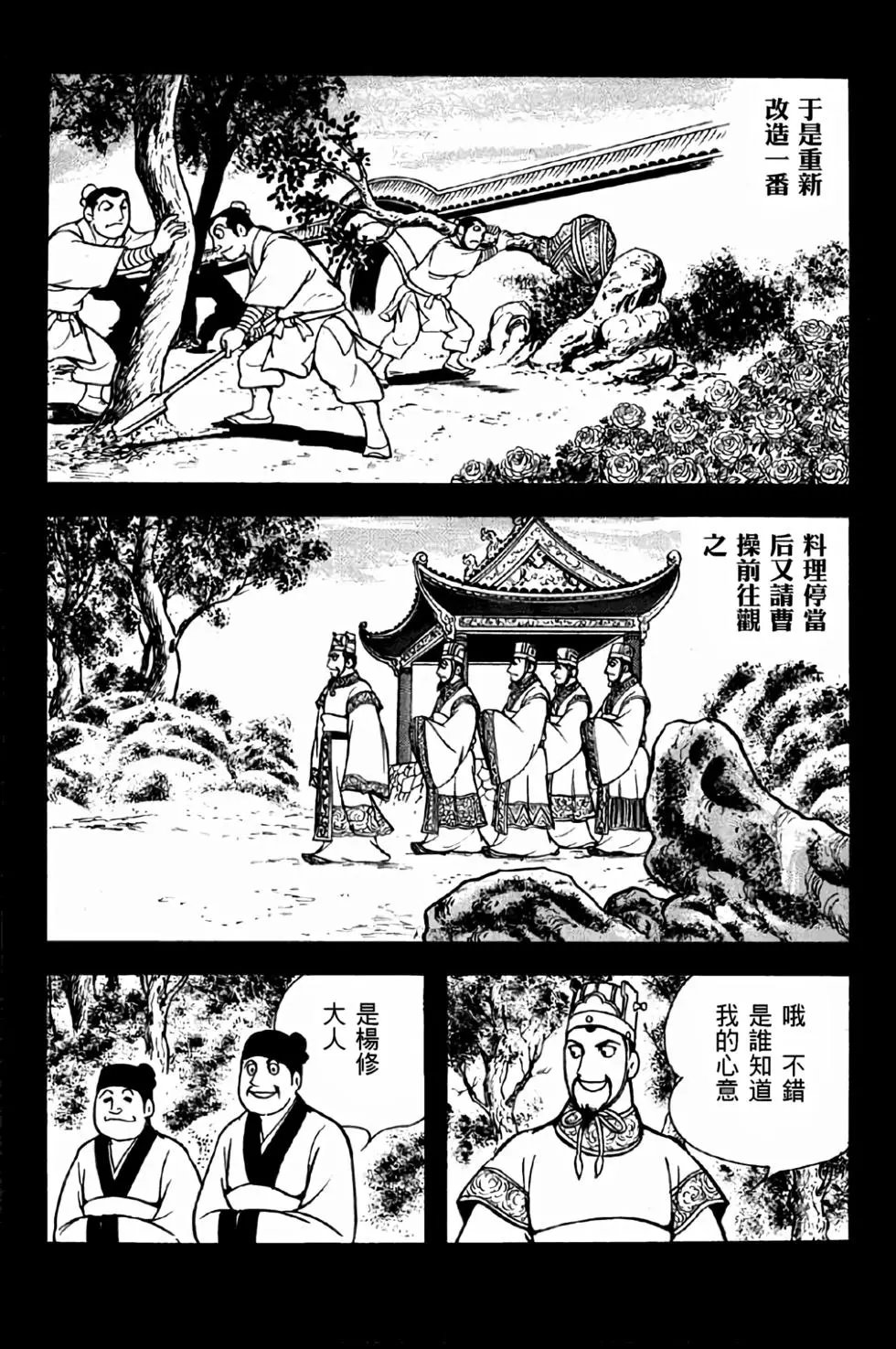 第40卷