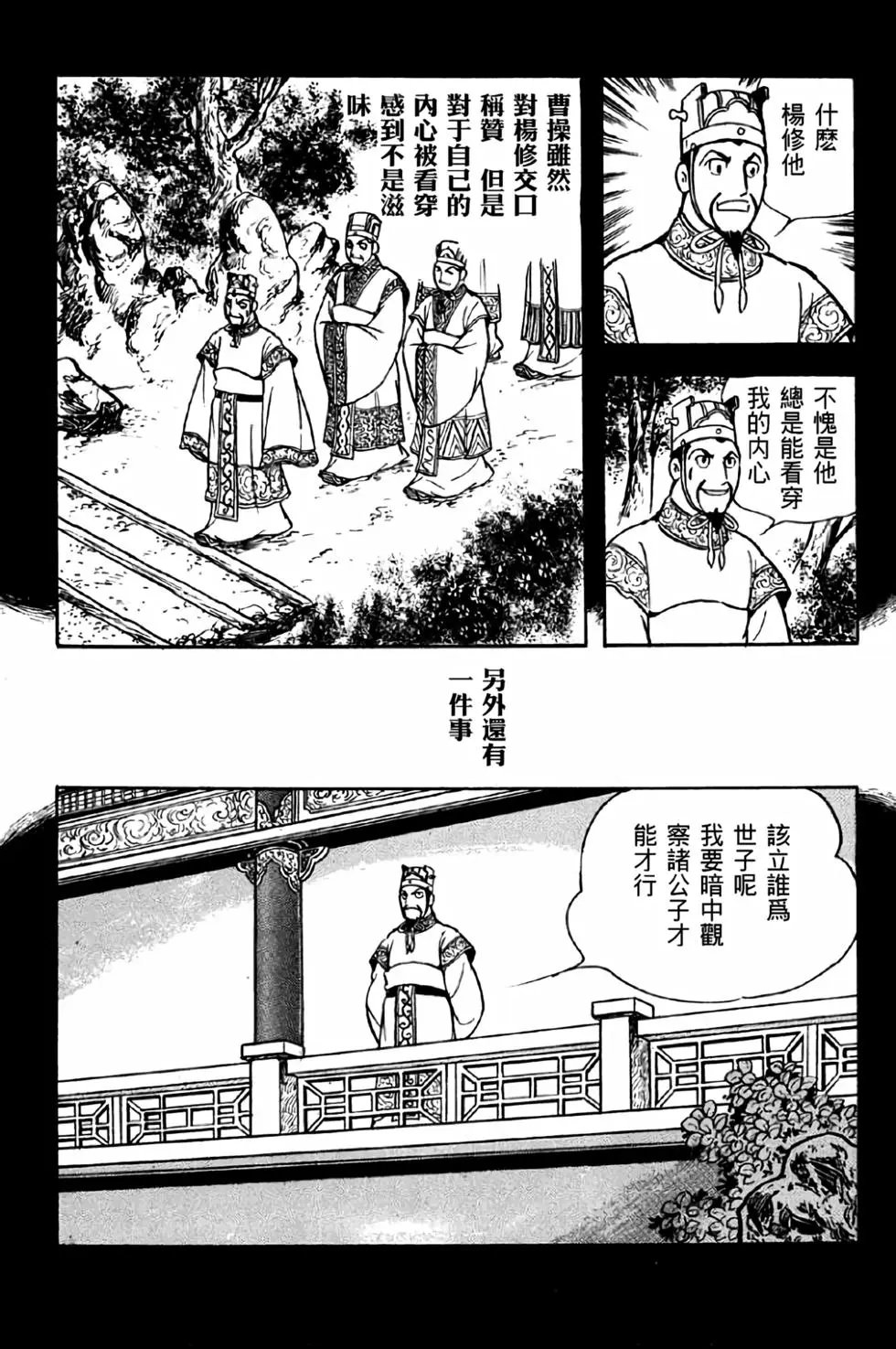 第40卷