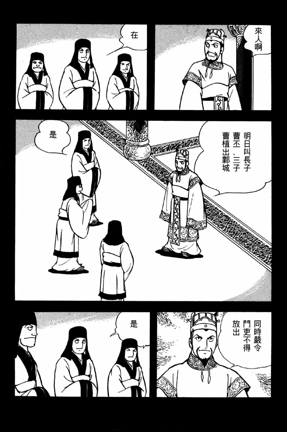 第40卷